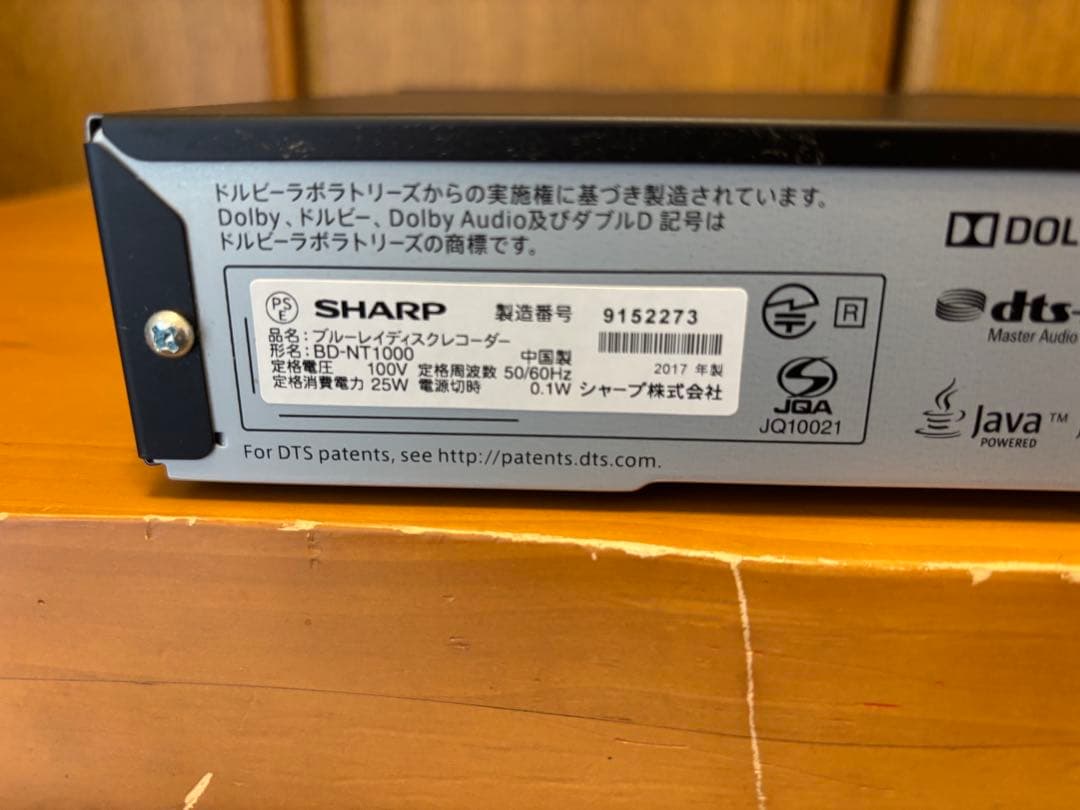 SHARP BD-NT1000 ブルーレイプレーヤー