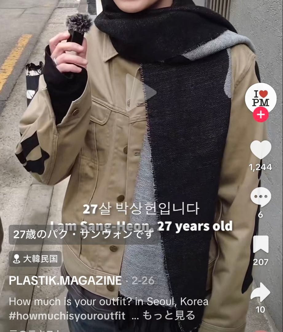 キャピタル　KAPITAL ボーンデニムジャケット サイズ48