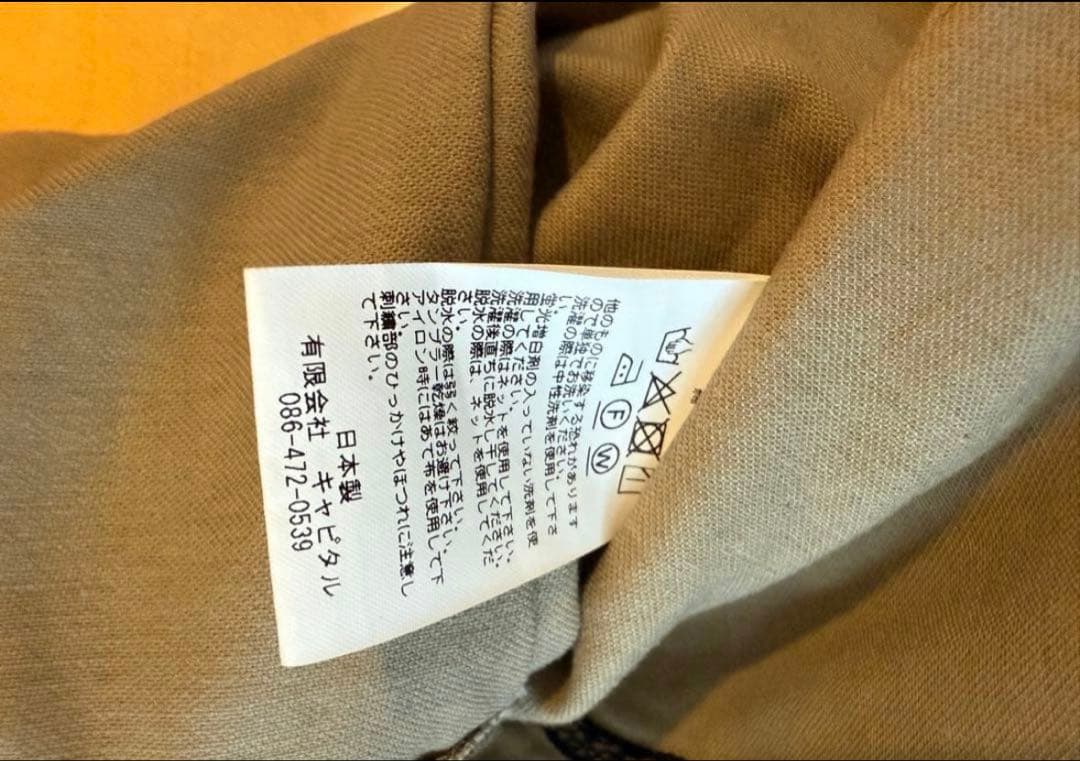 キャピタル　KAPITAL ボーンデニムジャケット サイズ48