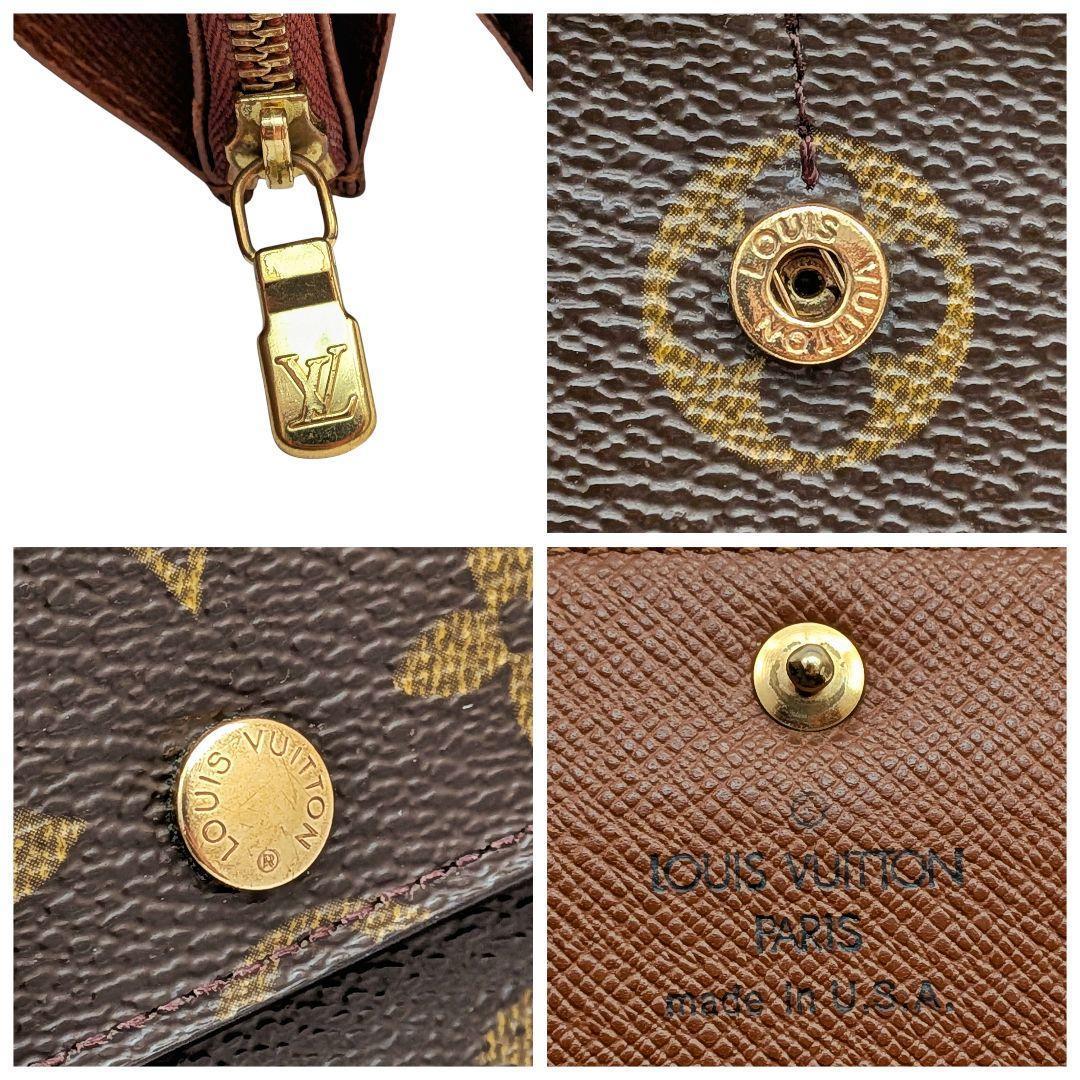 【美品】ルイヴィトン ポシェット ポルトモネ クレディ モノグラム 長財布