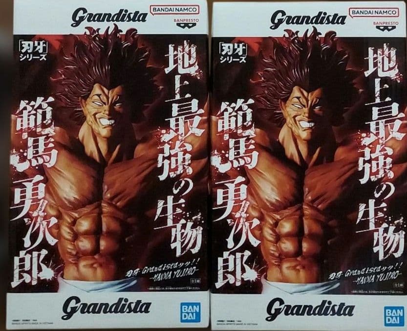 最新プライズフィギュア15個まとめ売り！今日限定最終値下げをしました！