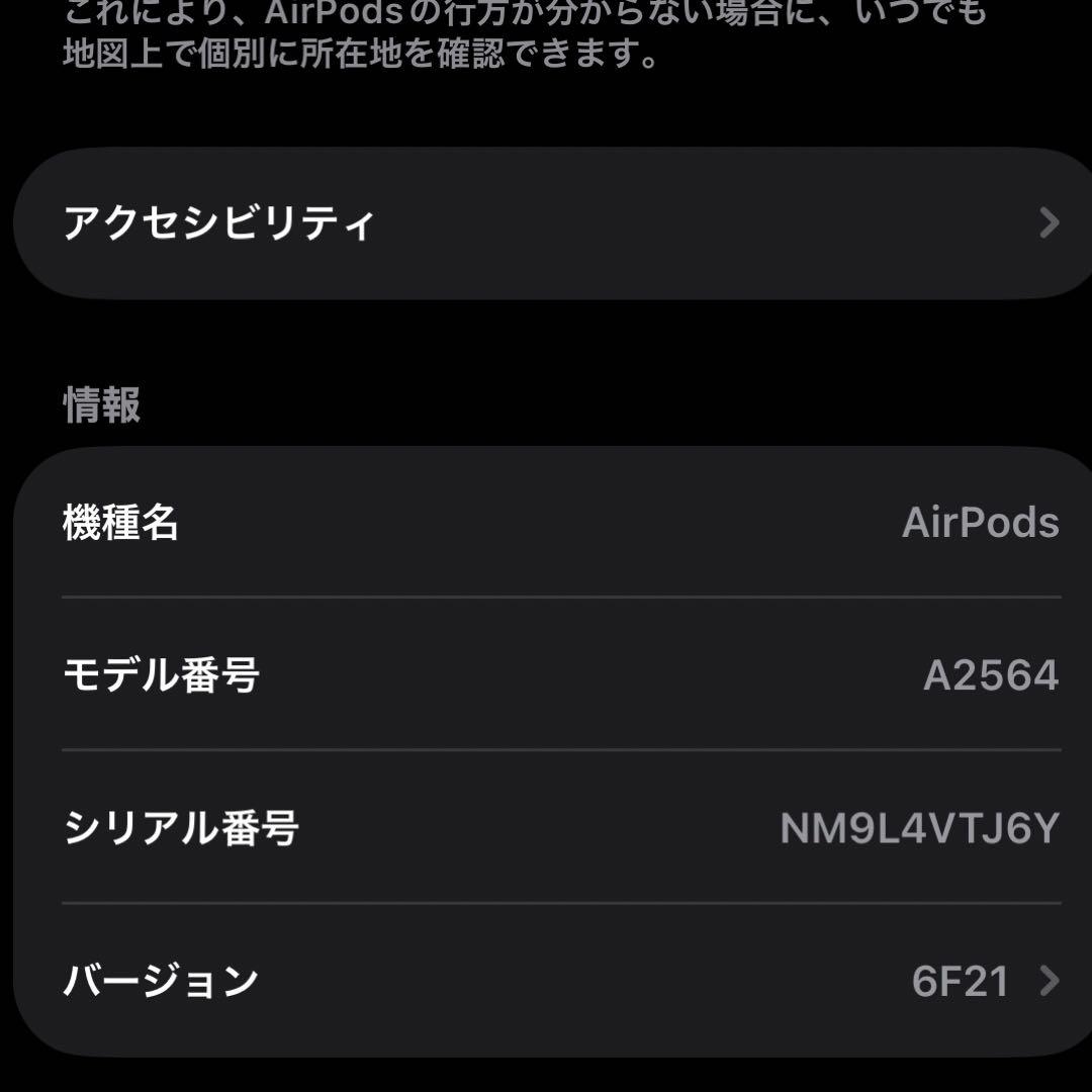 【美品】AirPods 第3世代/動作確認済み/<No.1753>