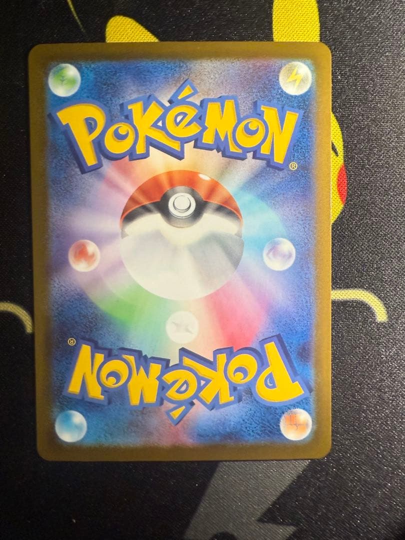 値下げメガカイリューex MUR M2a 250/193 MEGAドリームex