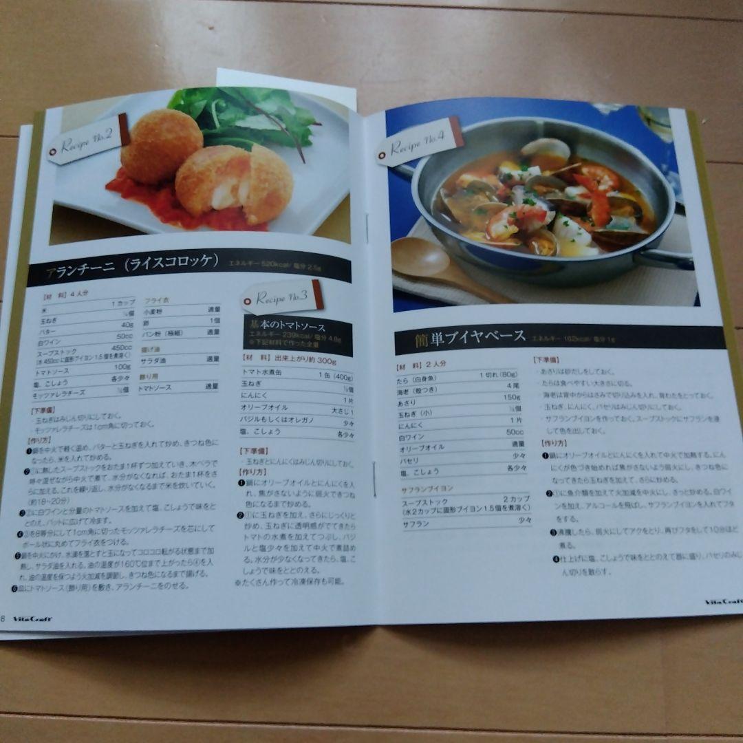 ビタクラフト両手鍋　新品未使用　新生活