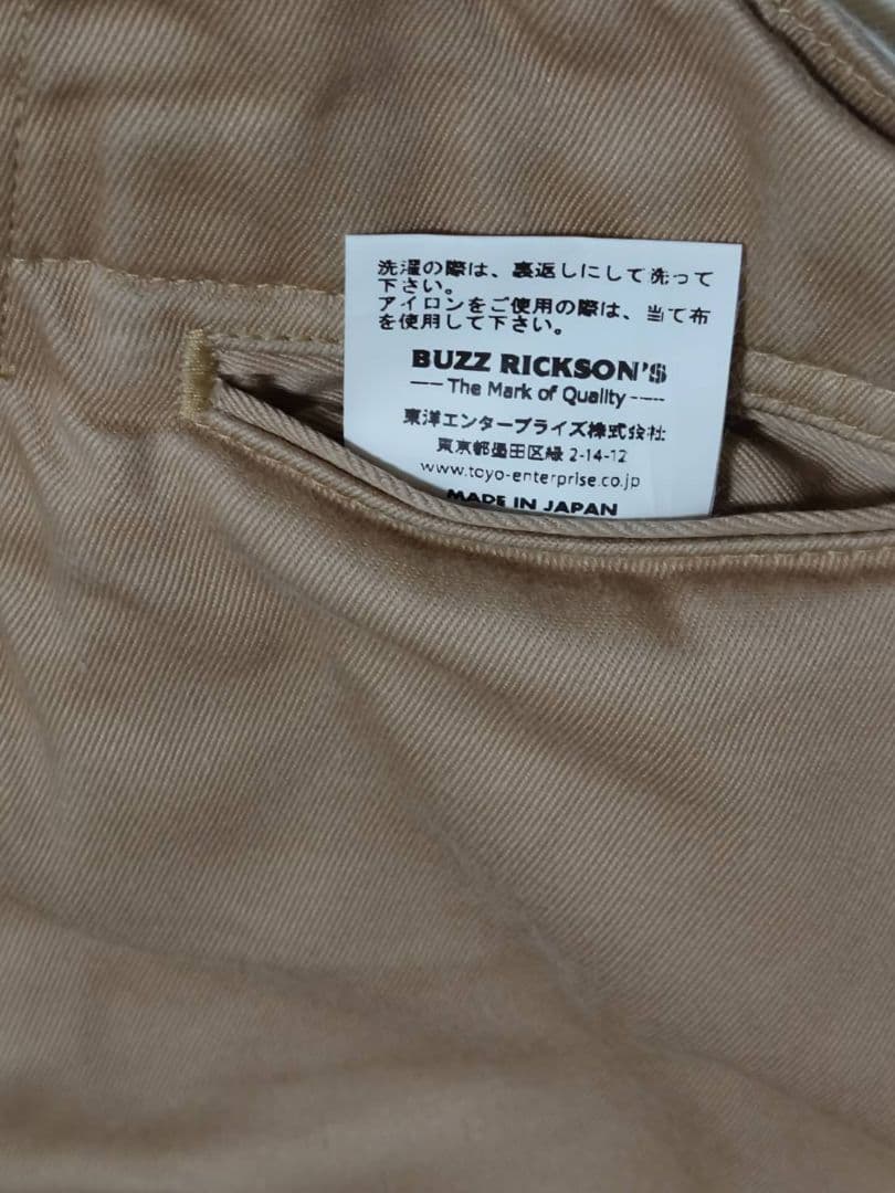 バズリクソンズBuzz Rickson'sチノパンオリジナルスペック