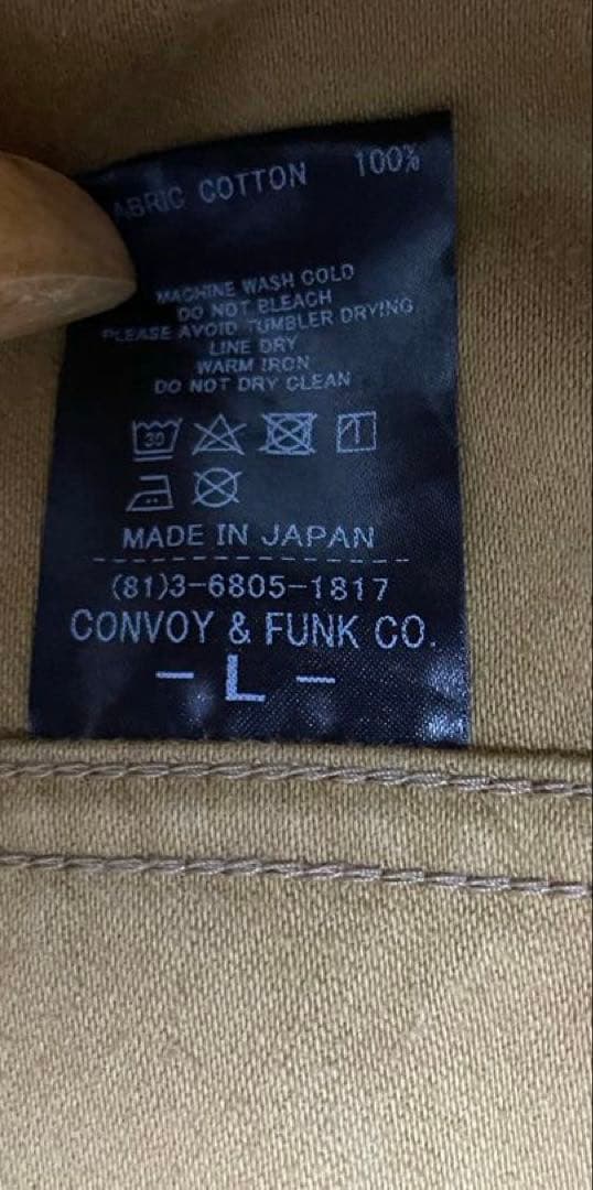 【Radiall】タグ付きワークジャケット キャメル L