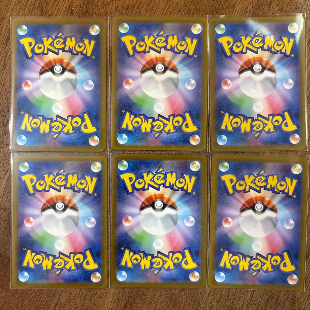 ポケモンカード AR 人気 151 コダック ニャース まとめ