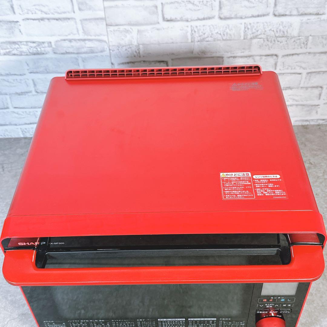 SHARP ヘルシオ AX-SP300 角皿2枚　電子レンジ ウォーターオーブン