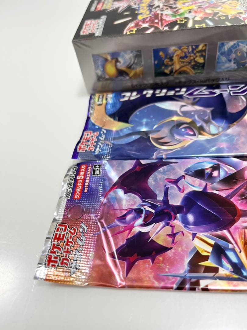 ポケモンカード未開封シャイニートレジャーexウルトラフォースコレクションムーン