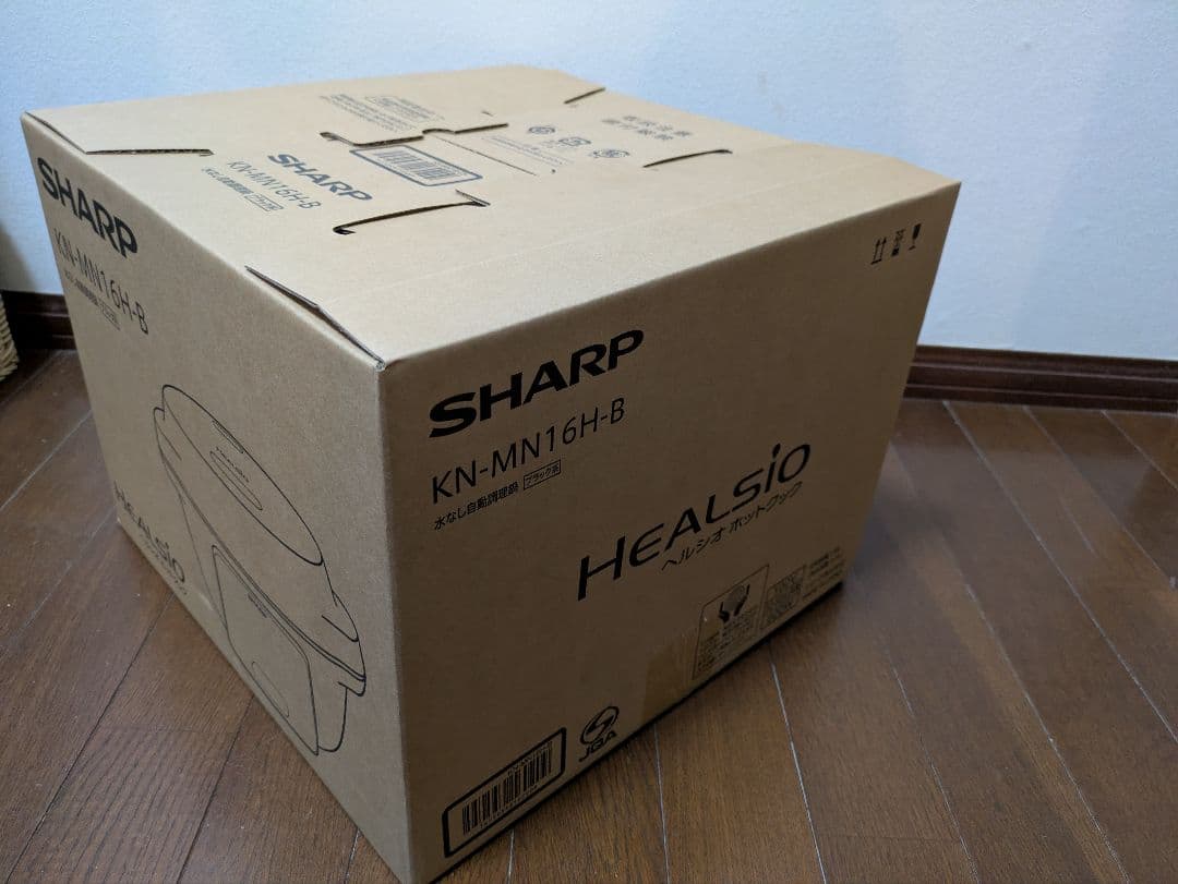 【未使用】SHARP ホットクック ブラック