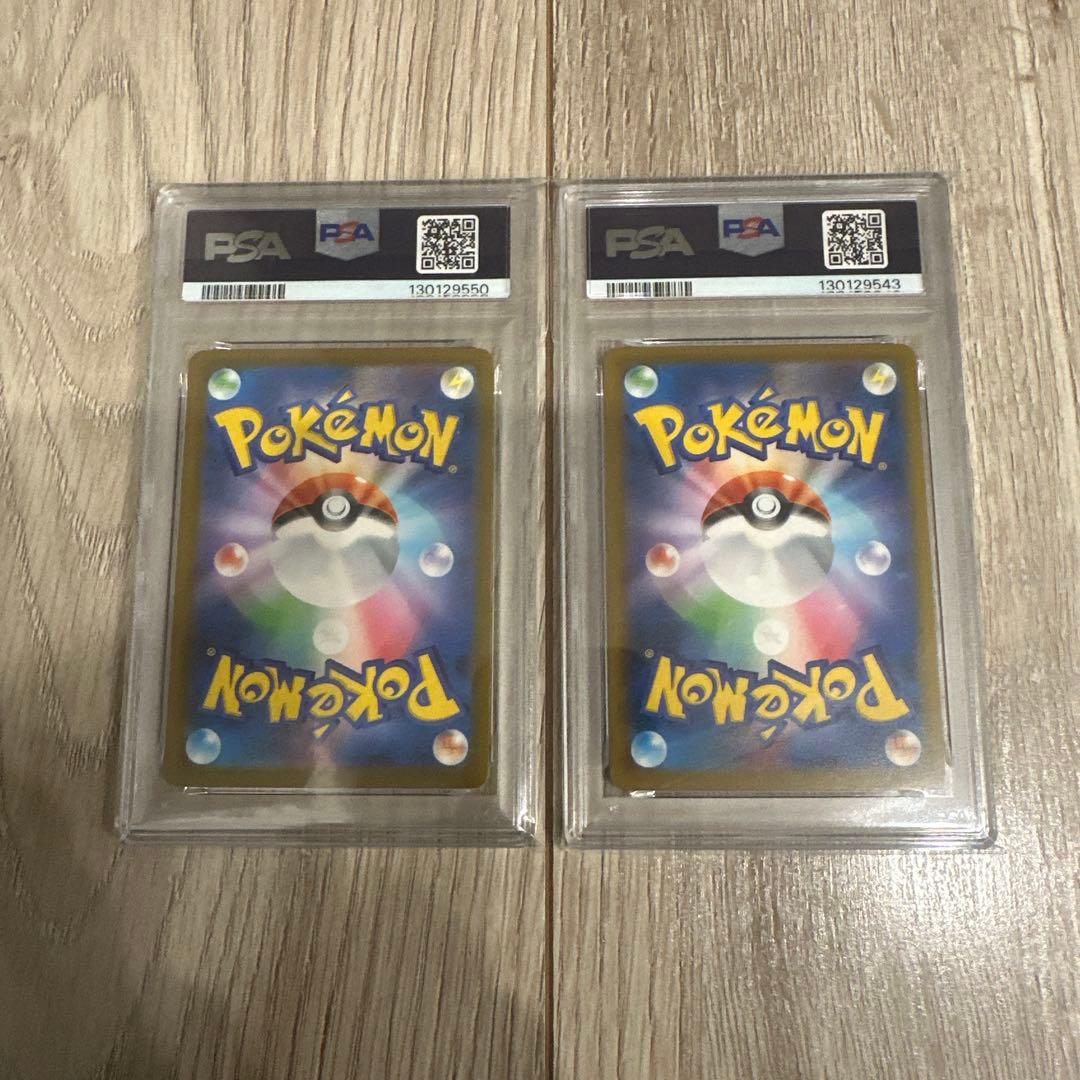 マクドナルドピカチュウ　PSA10 2枚セット