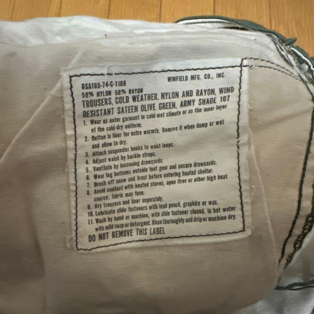 m65 フィールドパンツ　軍パン　S-R