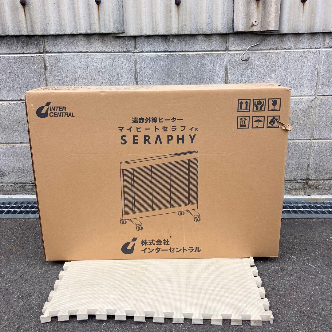 SERAPHY MHS-700W 電気ヒーター 700W