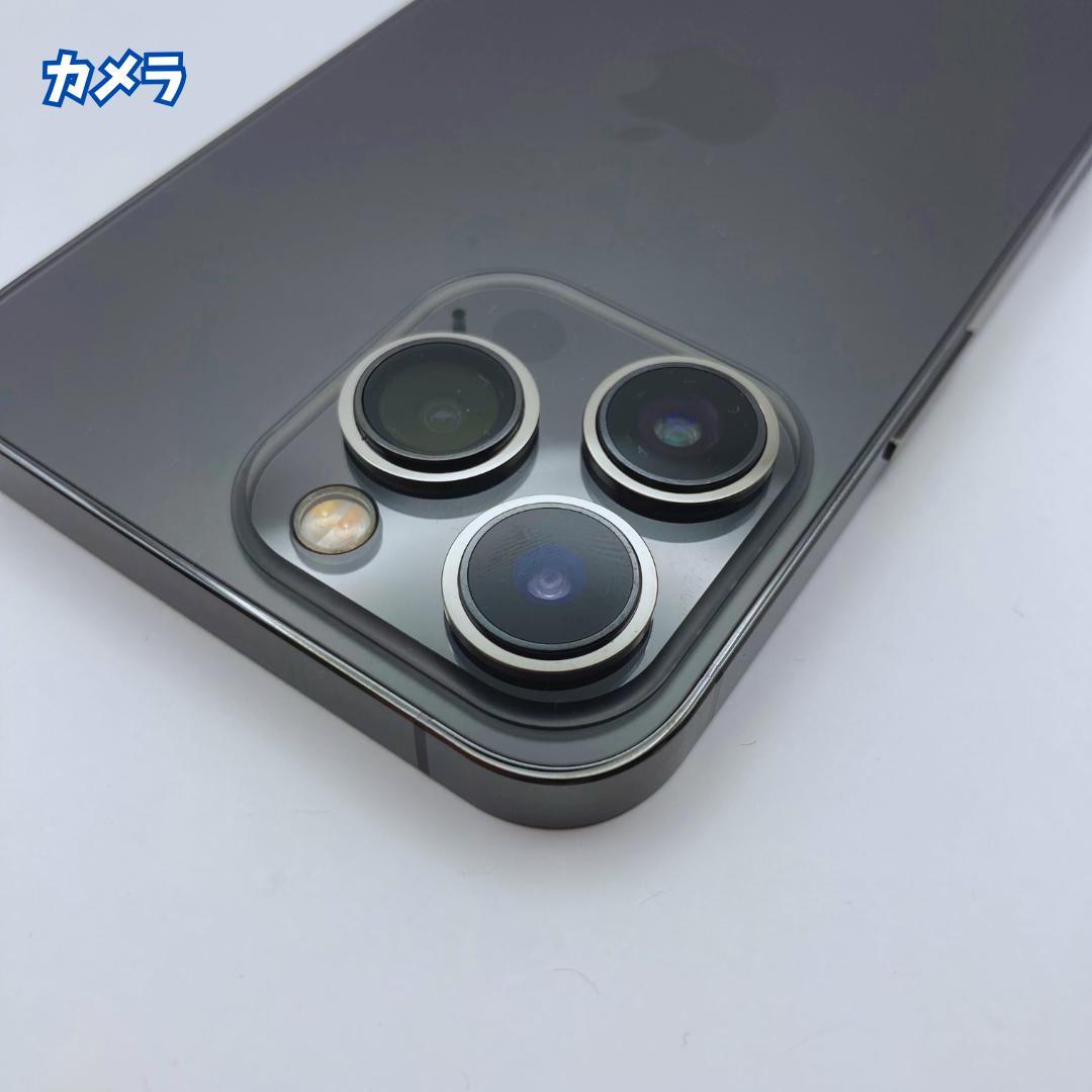 【極美品】iPhone 13 Pro 256GB 大容量バッテリー100%
