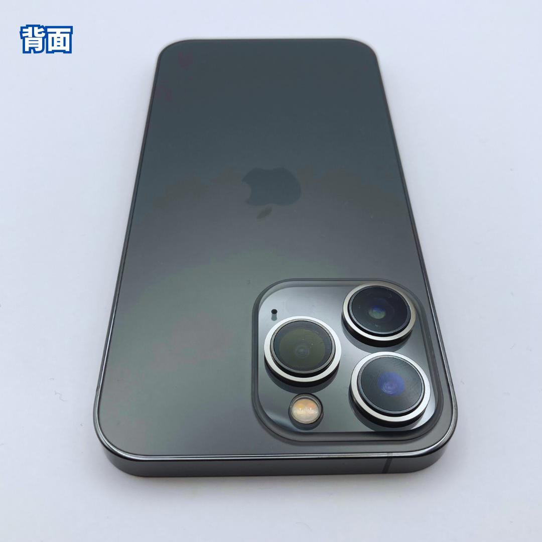 【極美品】iPhone 13 Pro 256GB 大容量バッテリー100%