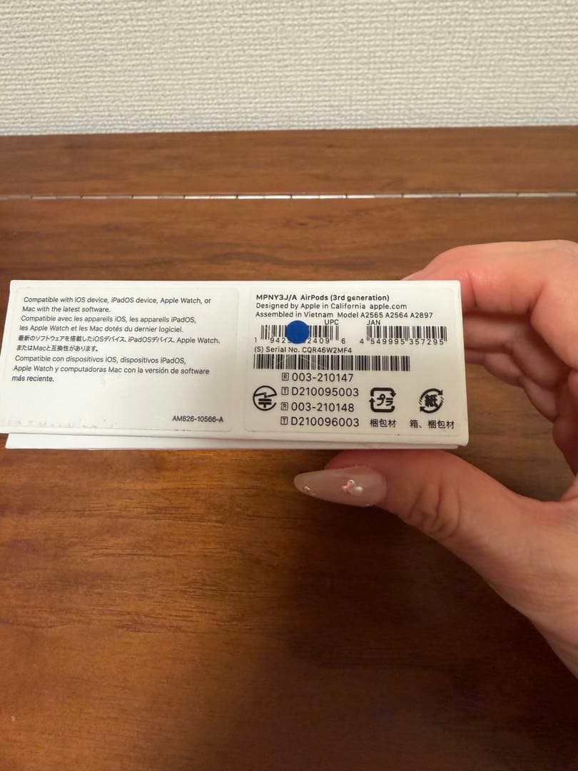 イヤホン AirPods Lightning Charging Case