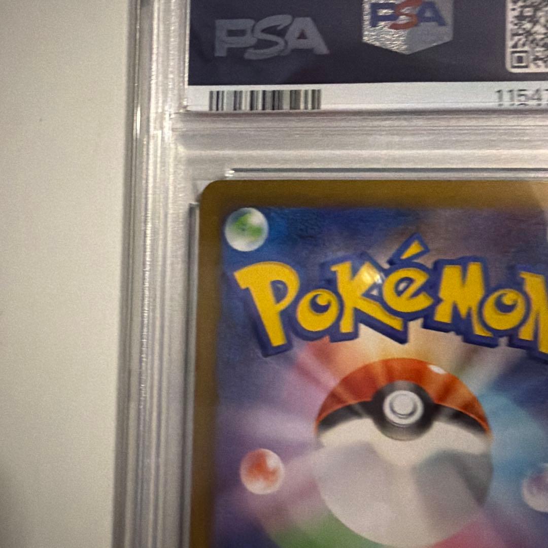 イルカマンex PSA10 完美品