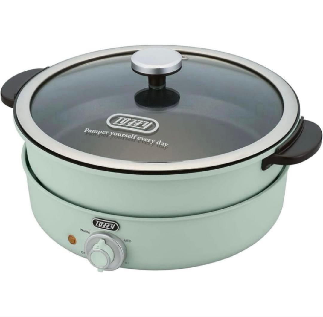 【新品未使用】Toffy 電気グリル鍋　ペールアクア