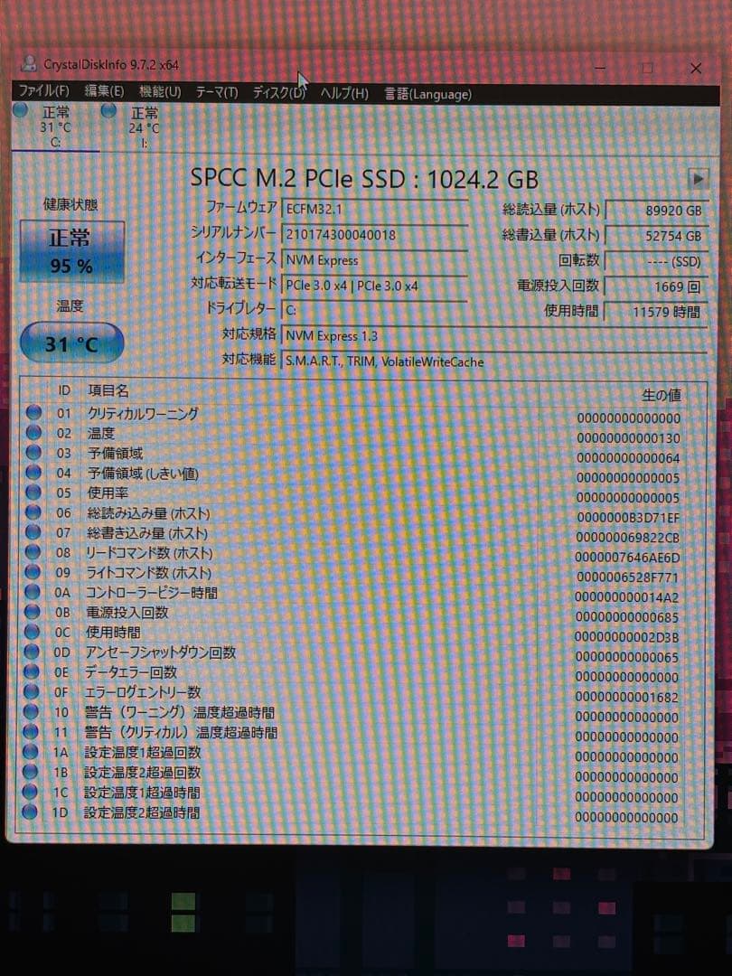 内蔵型SSD Silicon Power M.2 1TB SSD P34A80