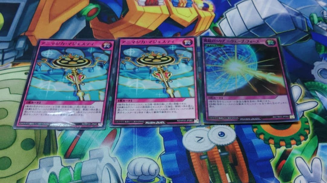 遊戯王　アニマジカ　デッキ　構築済み