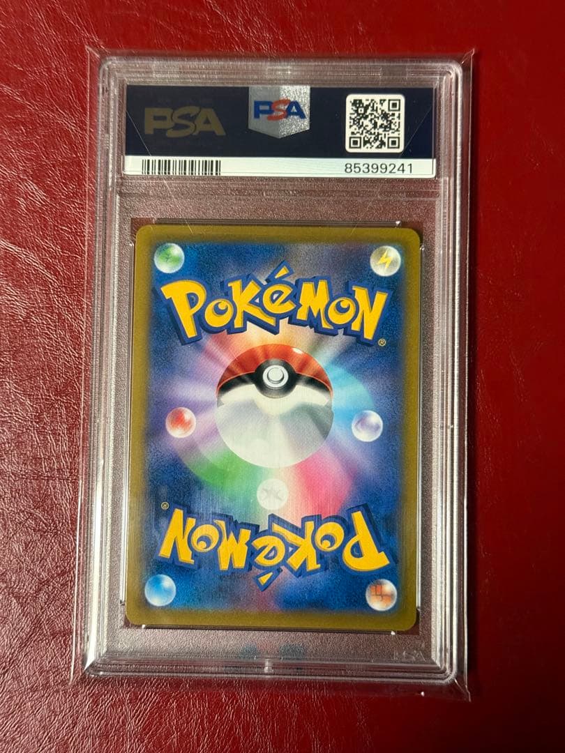 オリジンディアルガv sa 075/067 タイムゲイザー　ポケモンカード