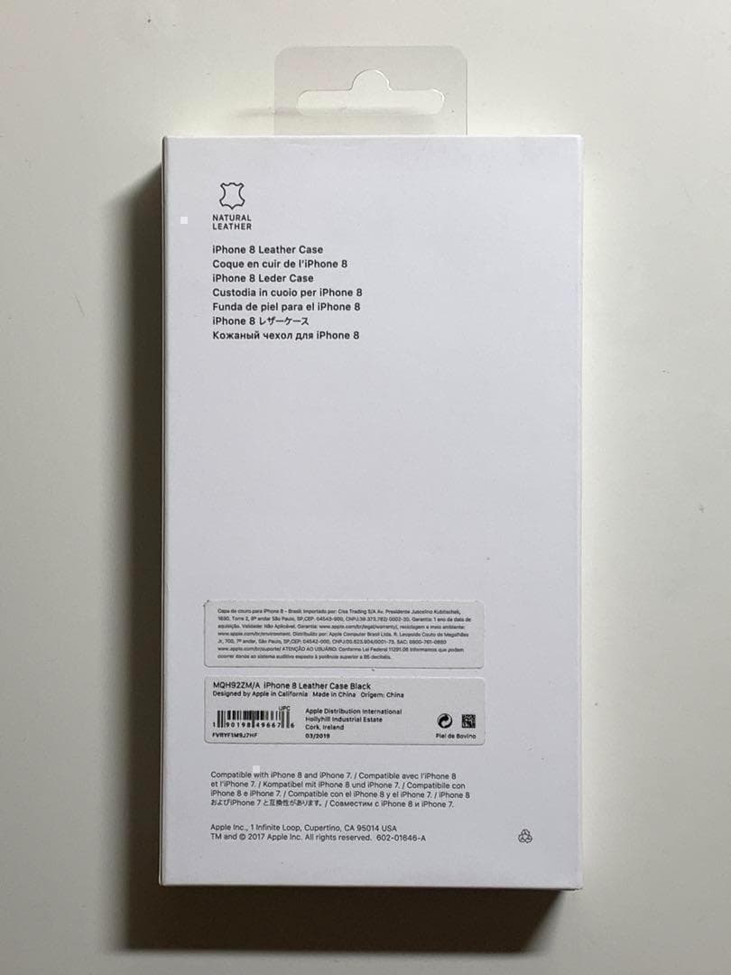 【新品】純正 iPhone 7 / 8 / SE レザーケース・ブラック①