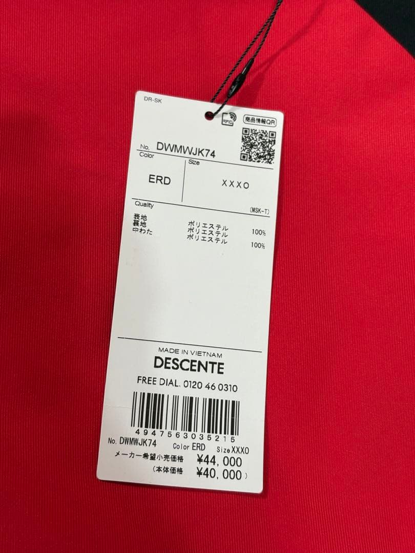 新品・未使用　DESCENTE スキーウェア　スノーボードウェア