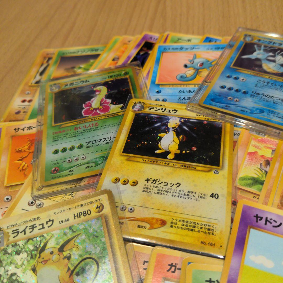 パ*様様 ポケモンカード 旧裏 のみ 100枚 セット まとめ売り キラ ミュウ