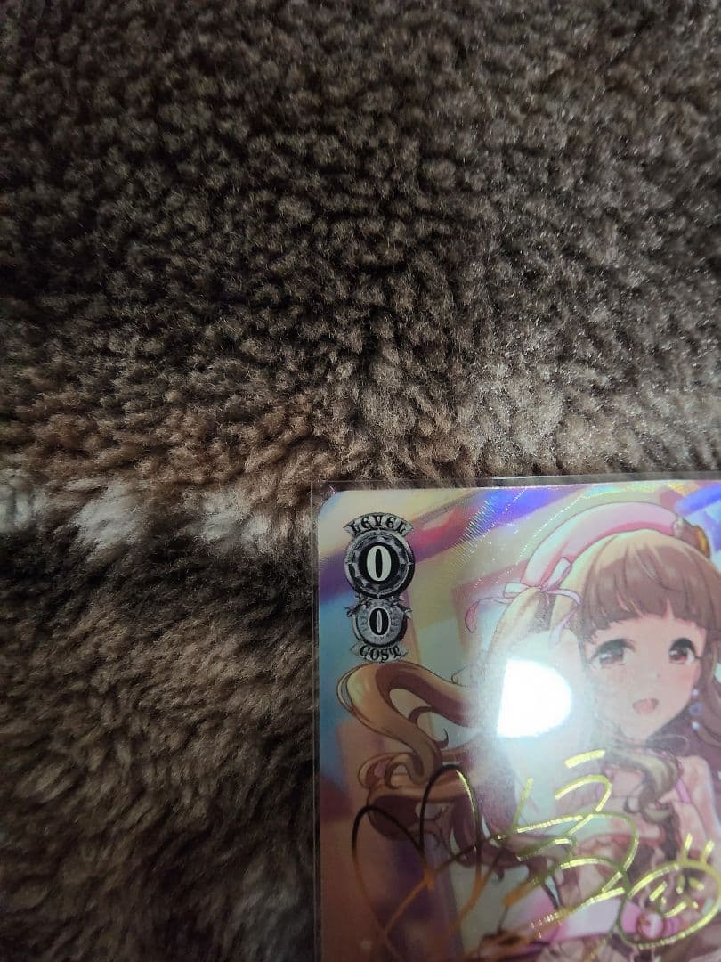 ヴァイスシュヴァルツ　楽しい今を、未知の明日を 神谷奈緒　サイン