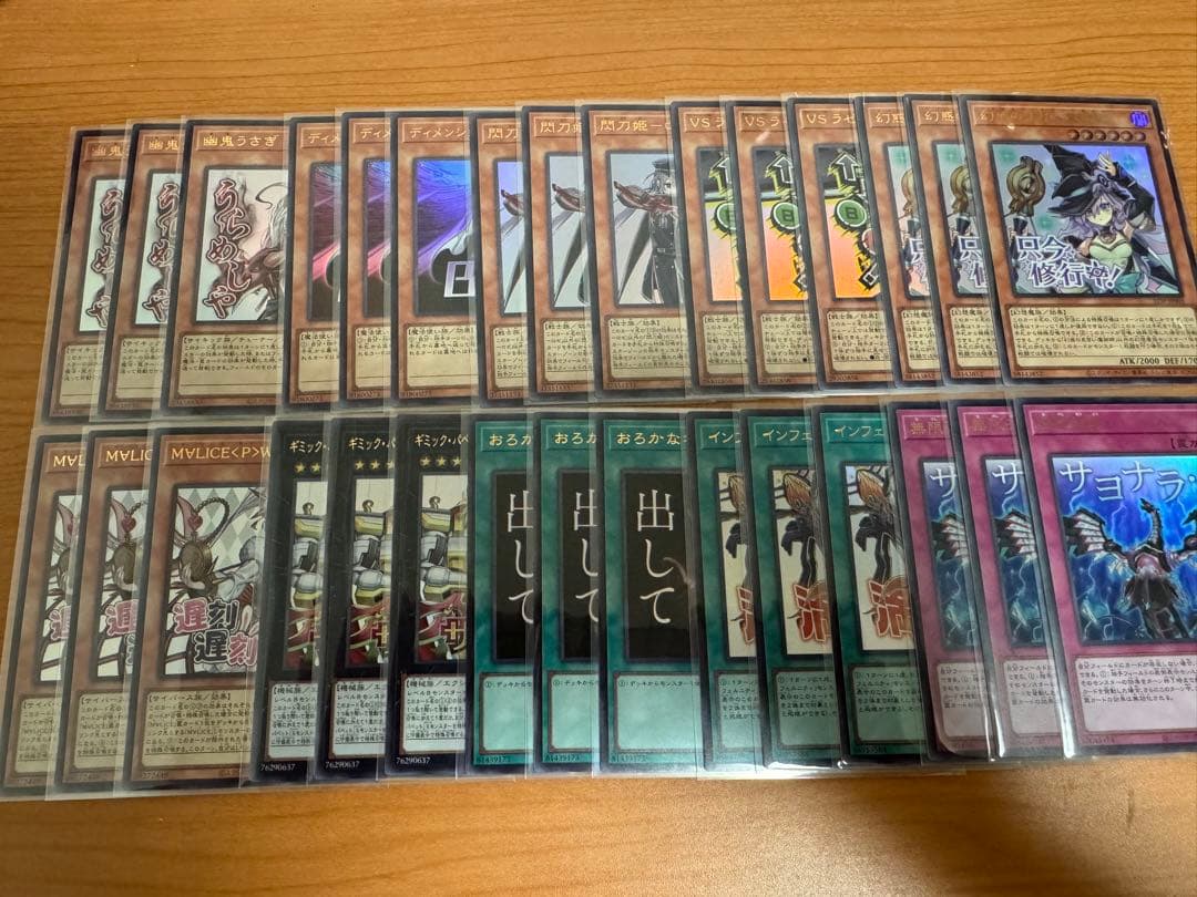 遊戯王 スペシャルパック スタンプ コンプ 10種類セット 各3枚