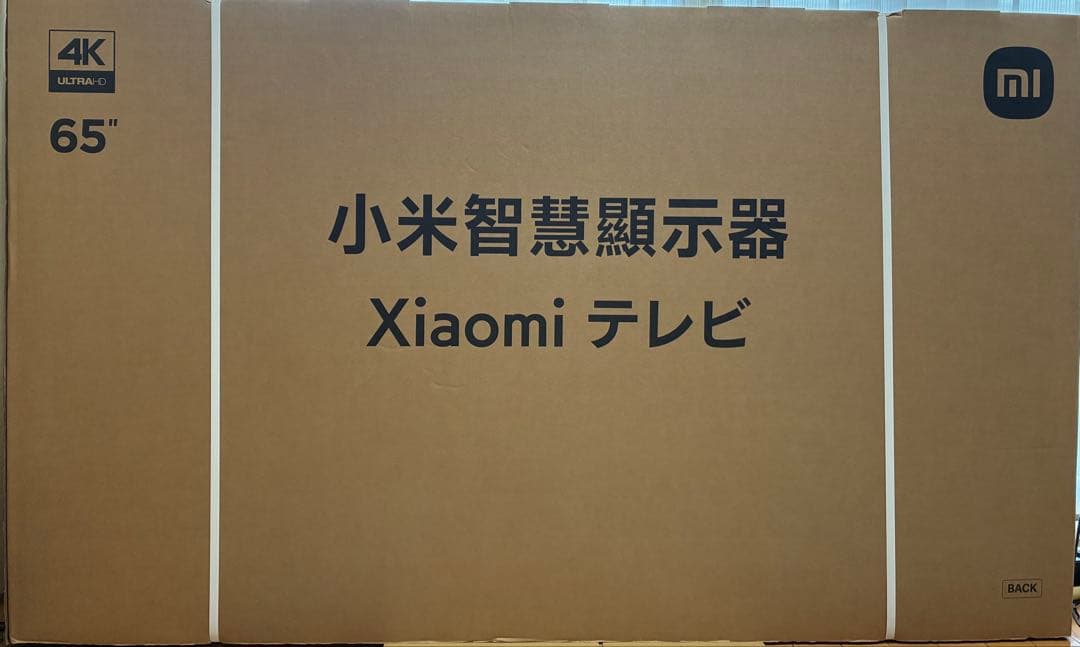 Xiaomi TV A Pro R23Z014A 65V型