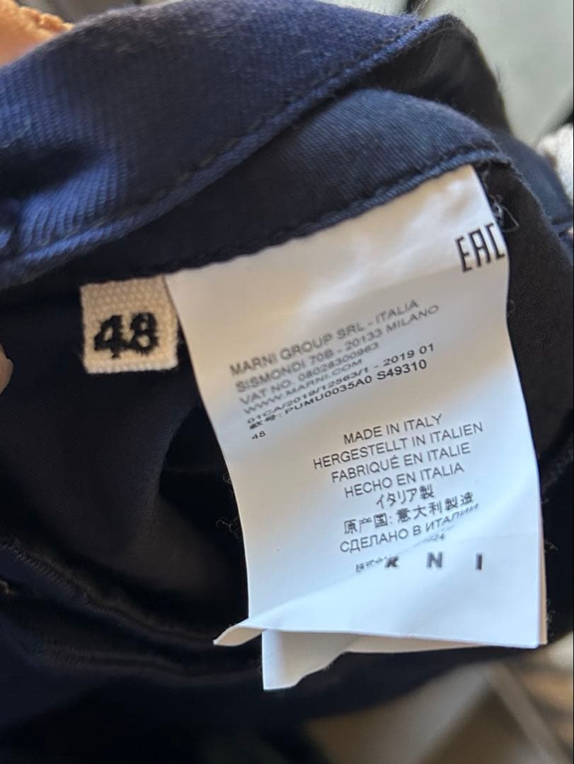 【archive】MARNIワイドウールスラックス