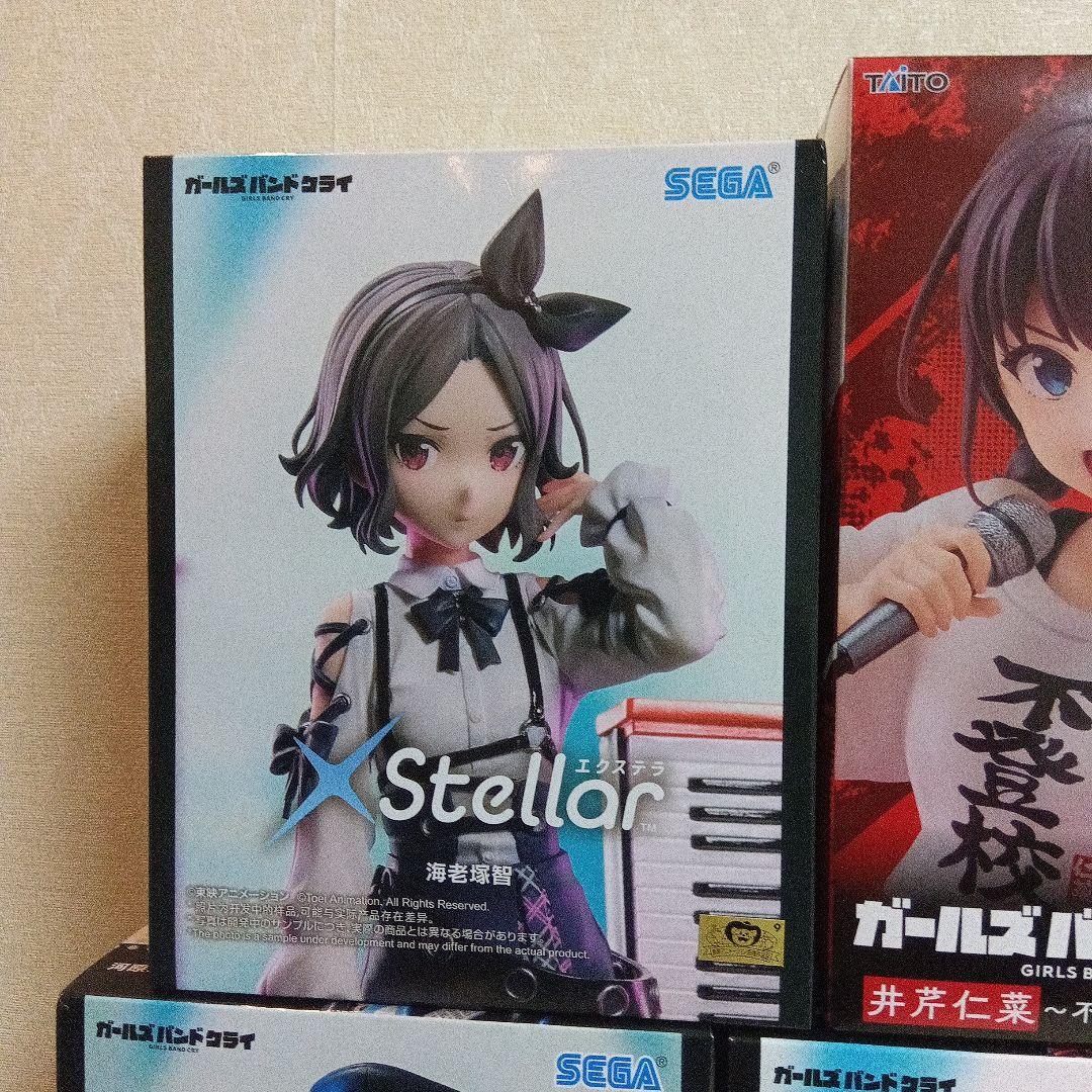 ガールズバンドクライ XStellar Coreful 6点セット