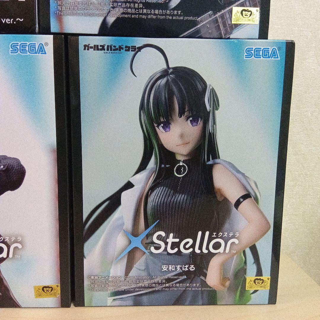 ガールズバンドクライ XStellar Coreful 6点セット