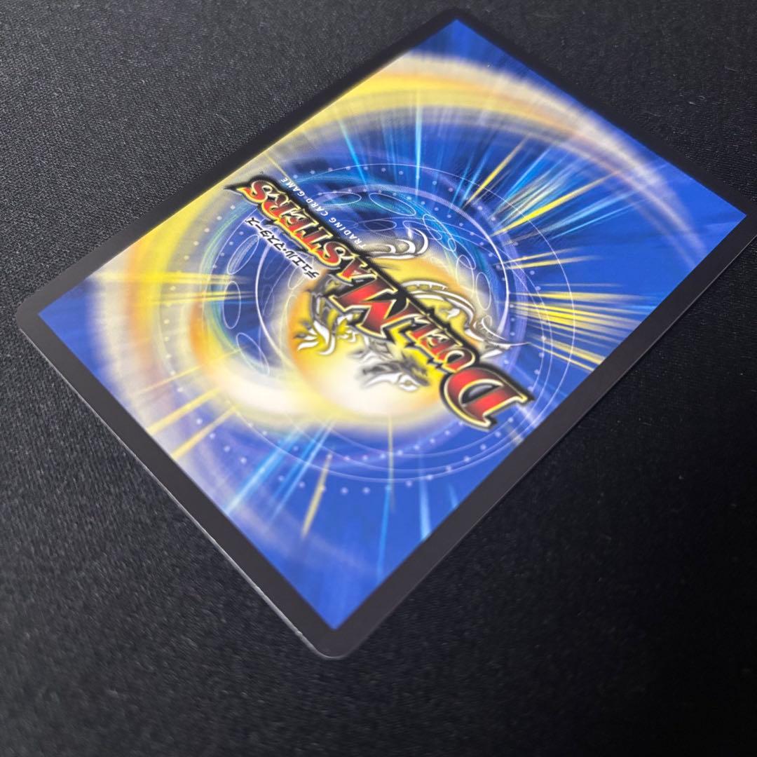 デュエマ アーテルゴルギーニ 金トレジャー デュエル マスターズ