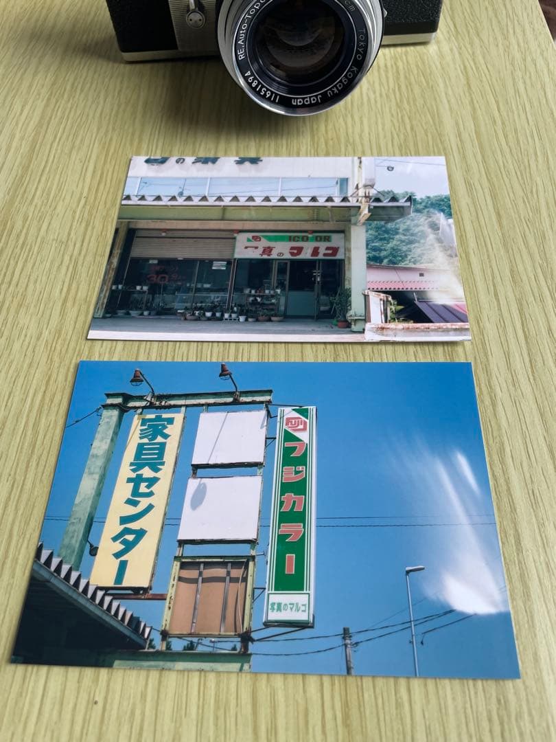 TOPCON RE Super 一眼レフカメラ