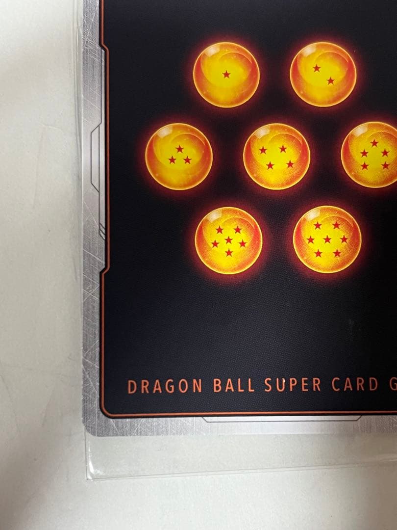 孫悟飯:少年期　FB01-140 SCRパラレル