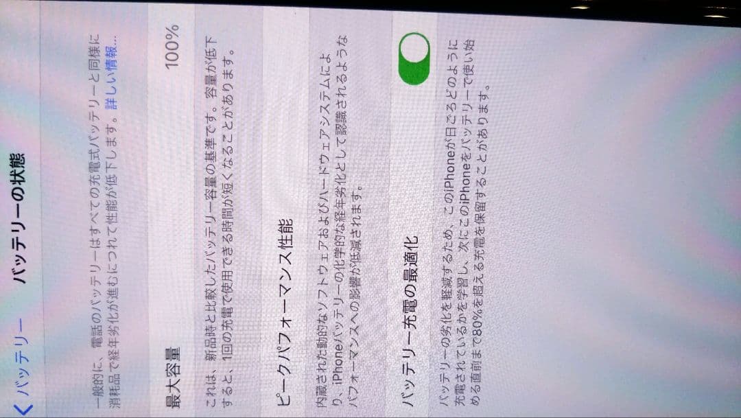 iPhone 11 Pro Max スペースグレイ 256 GB