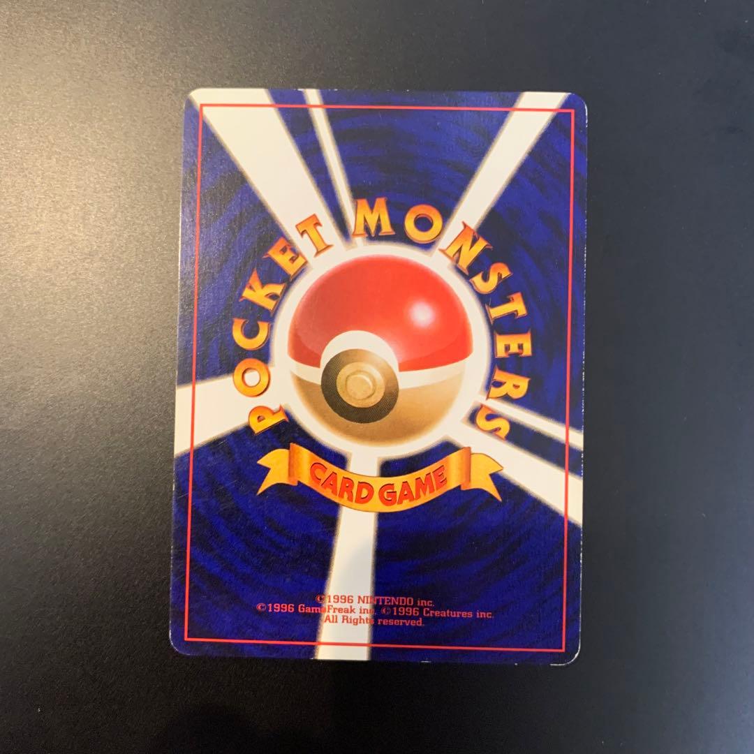 【旧裏】ひかるカブトプス ★★★ 拡張パック第4弾 闇、そして光へ…