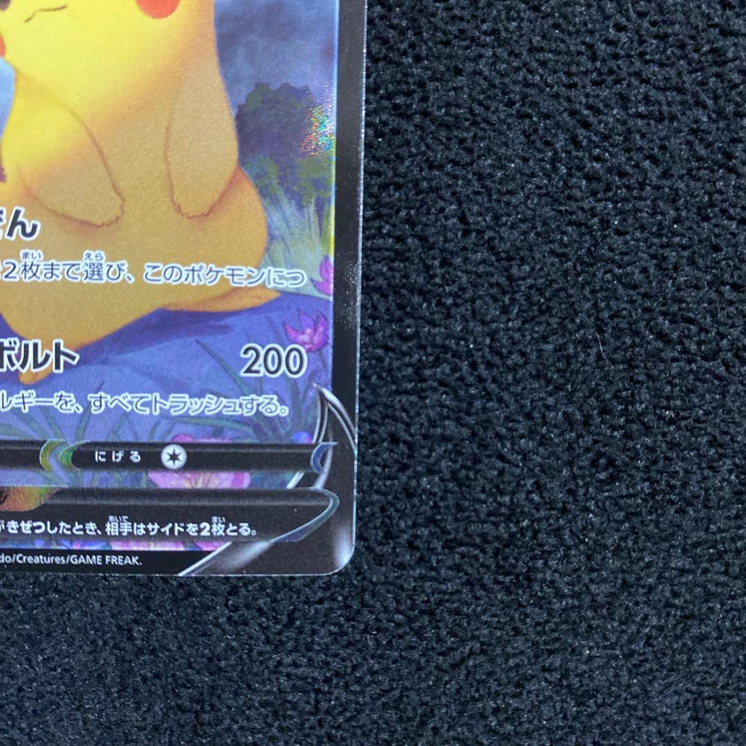 名探偵ピカチュウ プロモ　ピカチュウur ピカチュウv csr セット売り