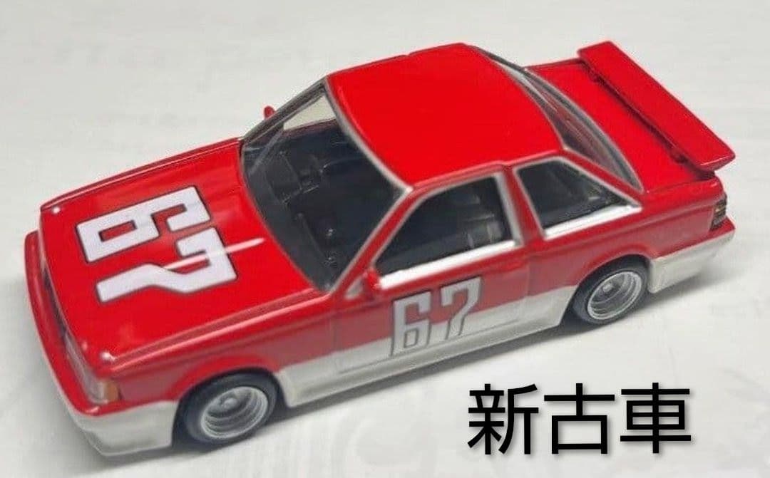 シャコタンブギ７点セット