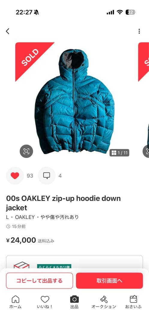 f*シ様 00s OAKLEY zip-up hoodie down jacke