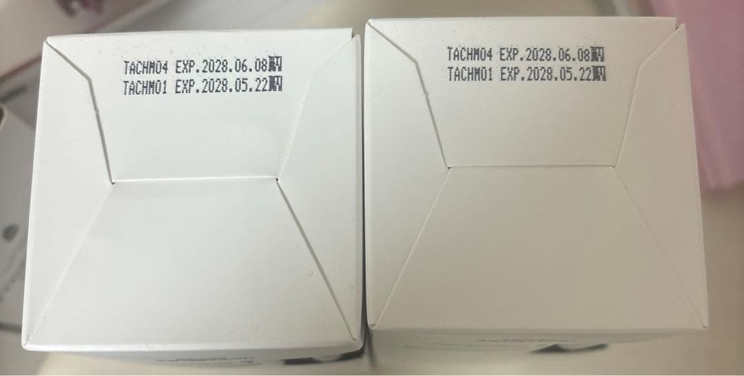 トロイアルケ　化粧水　ブルー　2本