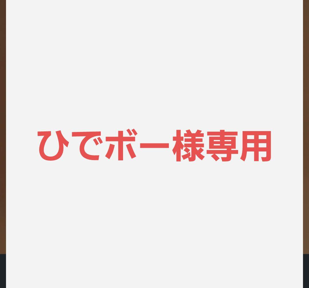 ひでボー【新品未開封】エアウィーヴ　NEW敷布団