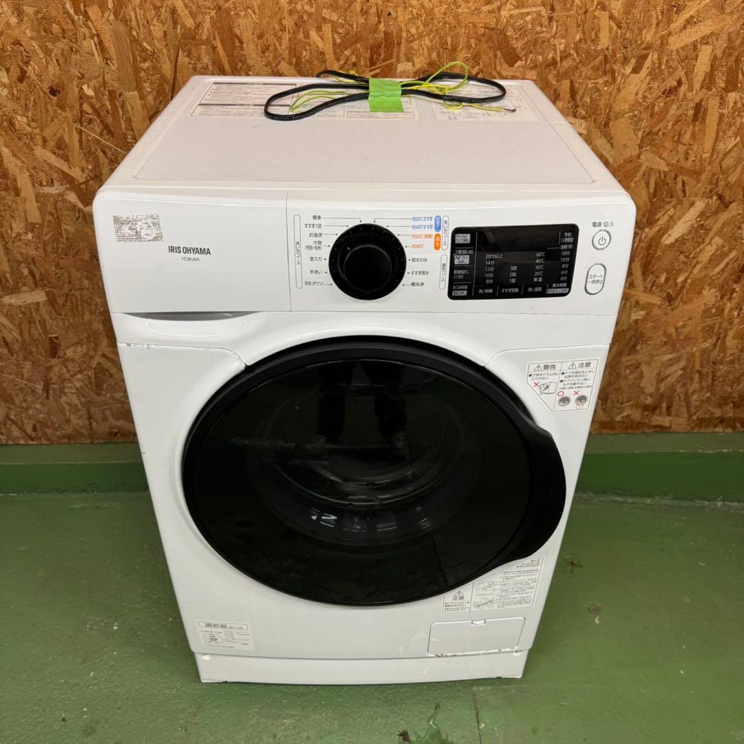 248★2020年製★アイリスオーヤマ ドラム式洗濯機　8KG 一人暮らし