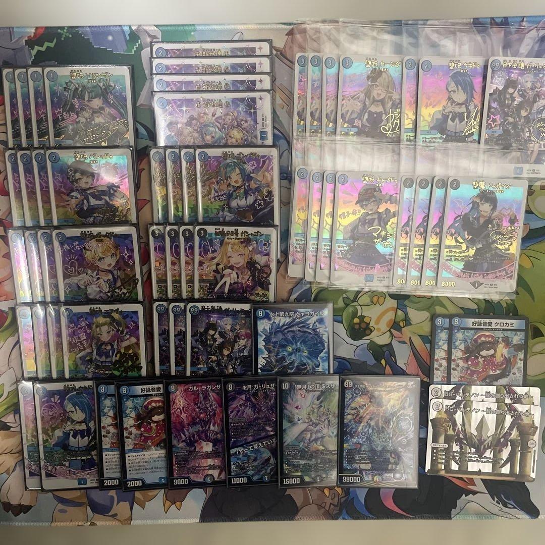 青魔道具 神アート　一部未開封　調整パーツ付き　エクストラなし