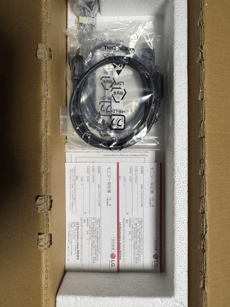 LG モニター 34WP60C-B 34インチ /21:9 曲面 ウルトラワイド