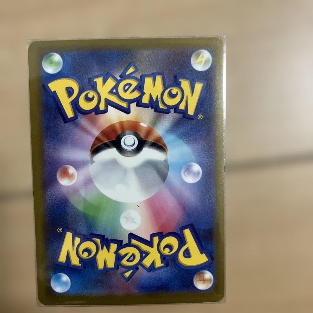 メガリザードンex ma 3枚セット　まとめ売りポケモンカード　メガドリームex