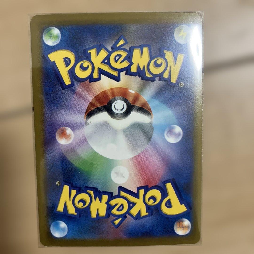 メガリザードンex ma 3枚セット　まとめ売りポケモンカード　メガドリームex