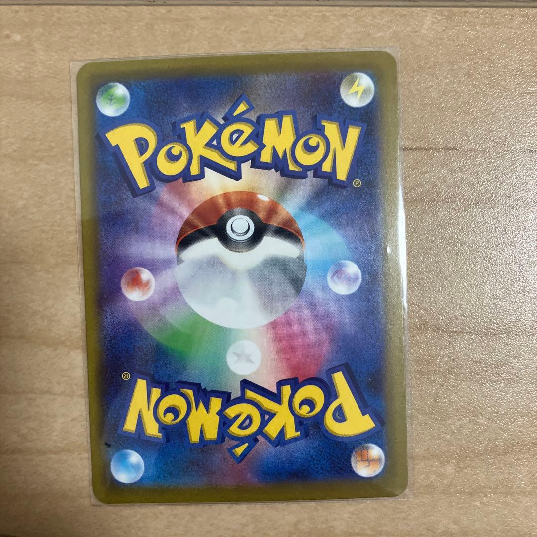 メガリザードンex ma 3枚セット　まとめ売りポケモンカード　メガドリームex